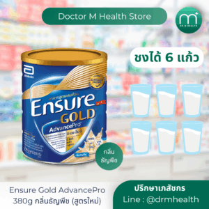 Ensure Gold AdvancePro 380g รสธัญพืช