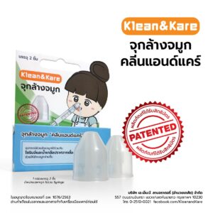 Klean&Kare จุกล้างจมูก สำหรับสวมกับไซรินจ์ล้างจมูก (3กล่อง/1แพ็ค)