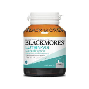 Blackmores Lutein-Vis 60 เม็ด. แบล็คมอร์ส ลูทีน วิส