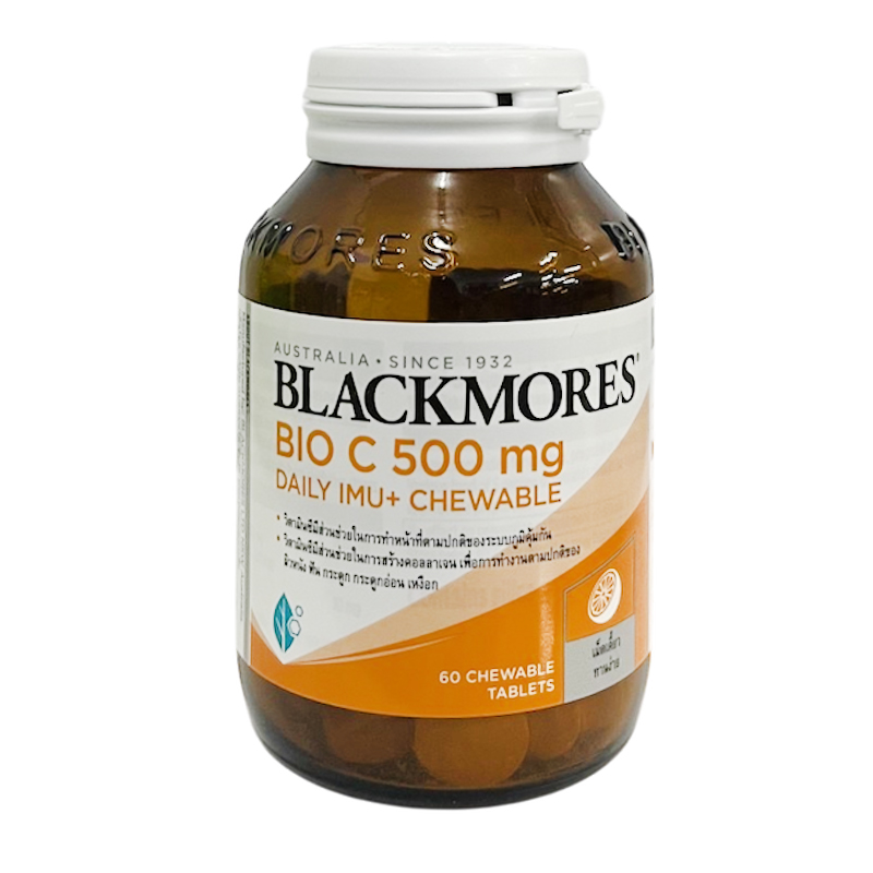 BLACKMORES Bio C 500mg. Daily Imu+Chewable 60เม็ด แบลคมอร์ส ไบโอ ซี 500มก. เดลี ไอมู+เม็ดเคี้ยว