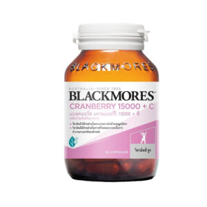 Blackmores Cranberry 15000 + C แบล็คมอร์ แครนเบอร์รี่