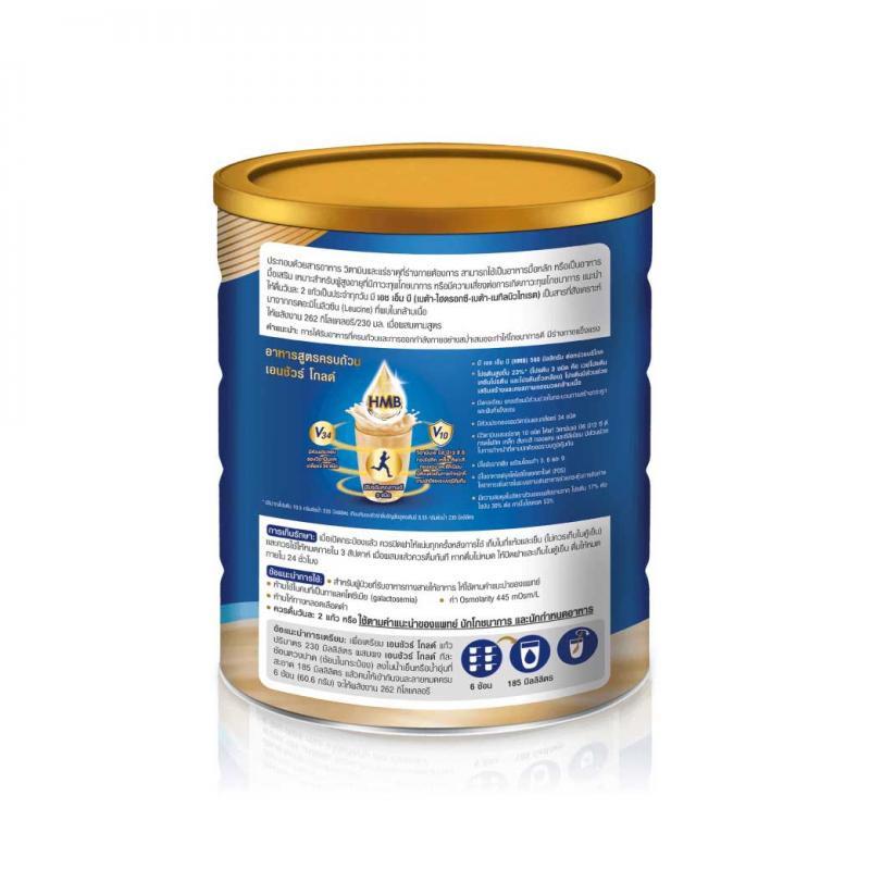 Ensure Gold เอนชัวร์ โกลด์ กลิ่นธัญพืช 800g 1 กระป๋อง - Image 2