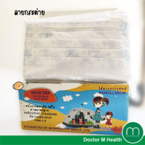 Mask Dek หน้ากากอนามัย 3 ชั้น สำหรับเด็ก (50/กล่อง) กรองฝุ่น และ ละอองน้ำได้ดี ลายกระต่าย