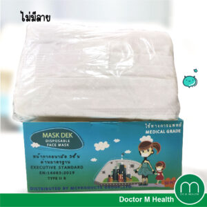 Mask Dek หน้ากากอนามัย 3 ชั้น สำหรับเด็ก (50/กล่อง) กรองฝุ่น และ ละอองน้ำได้ดี ไม่มีลาย