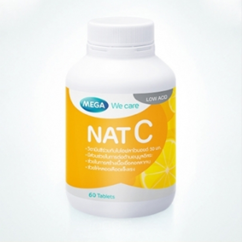 NAT C แนท-ซี 60'S MEGA