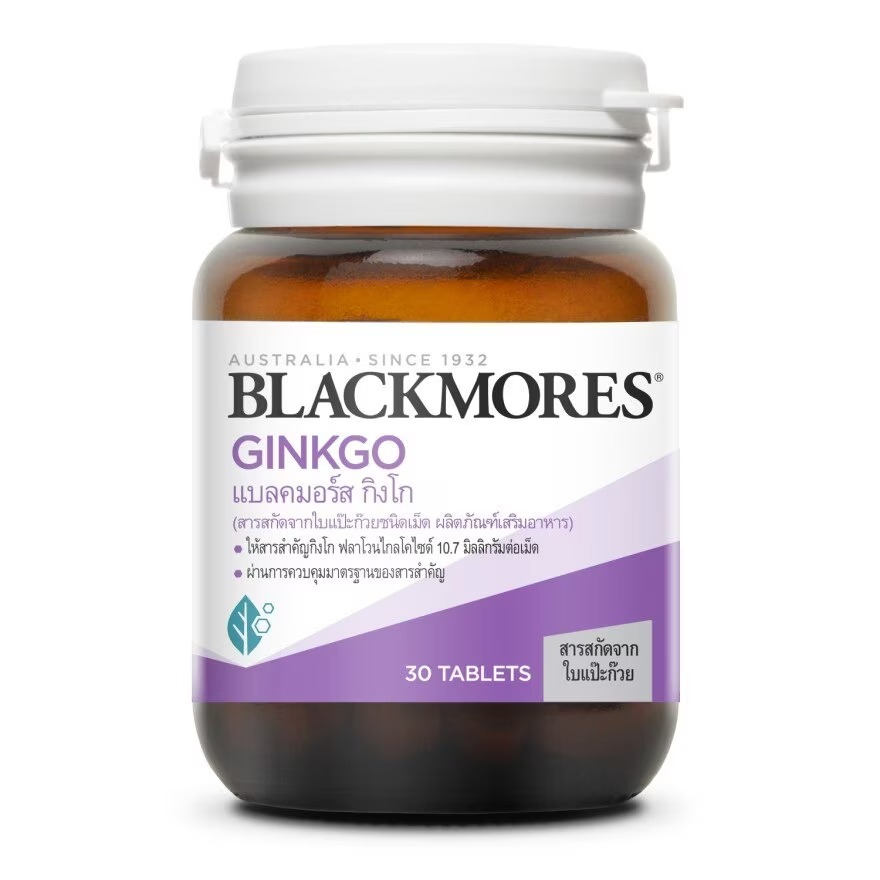 Blackmores Ginkgo แบล็คมอร์ กิงโกะ 30 เม็ด