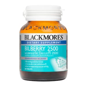 Blackmores Bilberry 2500 60 เม็ด. แบล็คมอร์ส บิลเบอรี่