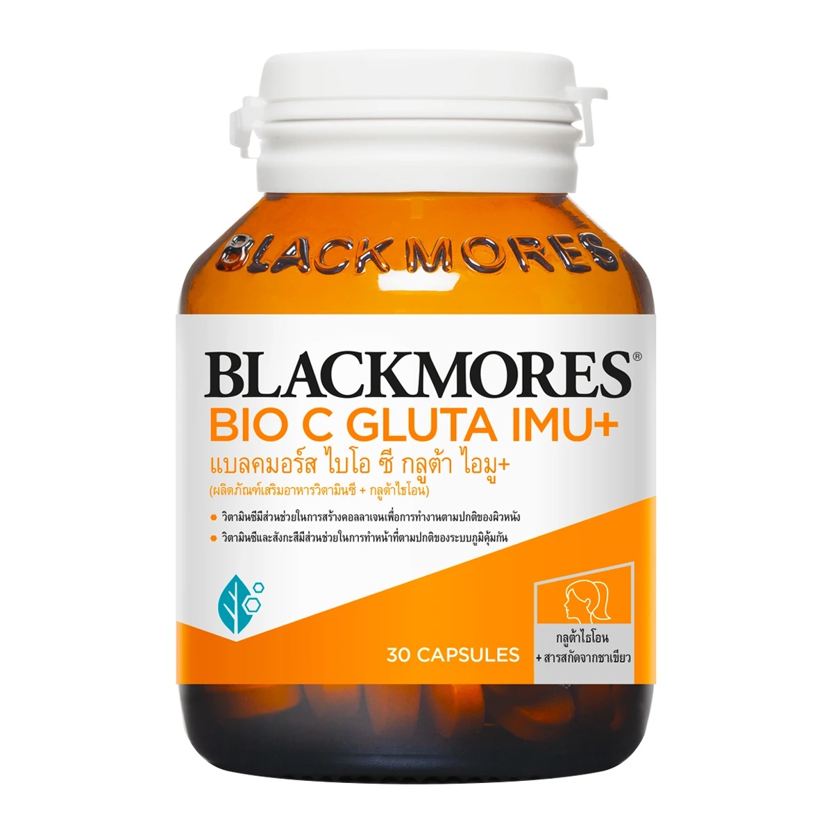 Blackmores แบลคมอร์ส ไบโอ ซี กลูต้า ไอมู+ (ผลิตภัณฑ์เสริมอาหารวิตามินซี + กลูต้าไธโอน) 30เม็ด