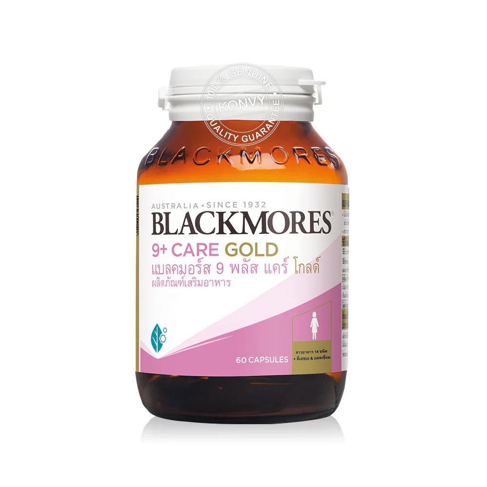 Blackmores 9 Plus Care Gold 60แคปซูล แบลคมอร์ส 9 พลัส แคร์ โกลด์