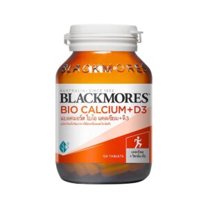 Blackmores Bio Calcium+D3 120 เม็ด. แบลคมอร์ส ไบโอ แคลเซียม+ดี3