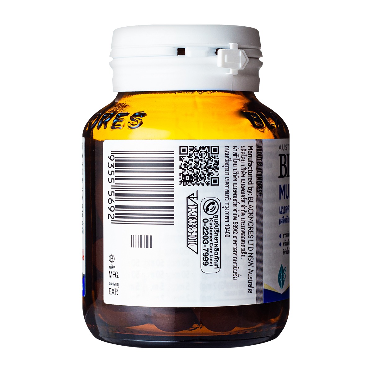 BLACKMORES Multivitamin Nutri50 30เม็ด - Image 3