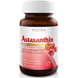 Vistra Astaxanthin 6 mg 30 เม็ด