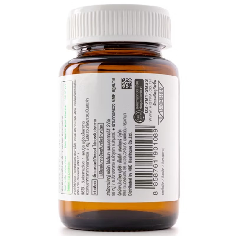 VISTRA ZINC 15 mg 45เม็ด. วิสทร้า ซิงค์ - Image 3