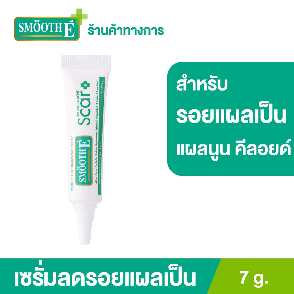 Smooth E Smooth E Acne Scar Serum 7g. เซรั่มลดรอยแผล - Image 2