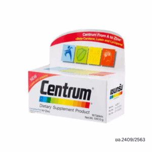 Centrum Dietary Supplement 90 เม็ด วิตามินและเกลือแร่รวม 22 ชนิด พร้อมเบต้าแคโรทีน ลูทีน และไลโคปีน เสริมสารอาหารที่จำเป็น ดูแลสุขภาพทุกวัน