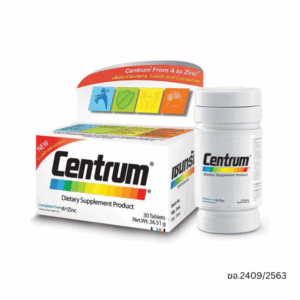 Centrum Dietary Supplement 30 เม็ด วิตามินรวมและเกลือแร่ 22 ชนิด เสริมลูทีน ไลโคปีน และเบต้าแคโรทีน ช่วยบำรุงร่างกาย เพิ่มภูมิคุ้มกัน และเติมเต็มสารอาหารที่จำเป็นต่อสุขภาพประจำวัน