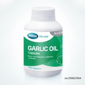 Mega Garlic Oil 0.625mg 100 แคปซูล น้ำมันกระเทียมเสริมภูมิคุ้มกันและช่วยดูแลระดับไขมันในเลือด พร้อมสนับสนุนการทำงานของระบบหลอดเลือด บรรจุในแคปซูลนิ่มดูดซึมง่าย