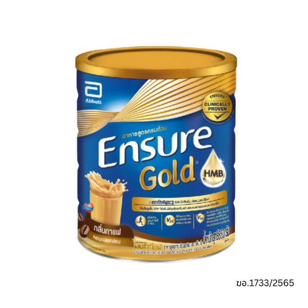 Abbott Ensure Gold Coffee 850g อาหารทางการแพทย์สูตรครบถ้วน เสริม HMB, โปรตีนคุณภาพสูง และใยอาหาร FOS ช่วยเสริมมวลกล้ามเนื้อและระบบทางเดินอาหาร เหมาะสำหรับผู้สูงอายุและผู้ป่วยระยะพักฟื้น