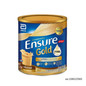 Ensure Gold Coffee 400g อาหารเสริมสูตรครบถ้วน กลิ่นกาแฟ มี HMB 590 มก./หน่วยบริโภค โปรตีนสูง 3 ชนิด แคลเซียม วิตามินและเกลือแร่ครบถ้วน เหมาะสำหรับผู้สูงอายุและผู้ป่วยพักฟื้น