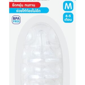 Pigeon จุกนมซิลิโคน คลาสสิค ขนาด L แพค 3 ชิ้น เหมาะสำหรับทารก 6 เดือนขึ้นไป ออกแบบตามสรีระศาสตร์ มีรูระบายอากาศ ลดท้องอืด ทนทาน ต้มและนึ่งได้