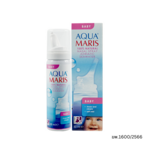 Aqua Maris Baby Nasal Spray สเปรย์ล้างจมูกเด็ก เพิ่มความชุ่มชื้น หายใจสะดวก