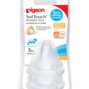 Pigeon จุกนมเสมือนนมมารดา รุ่น Plus ขนาด S แพค 2 ชิ้น เหมาะสำหรับทารกอายุ 1 เดือน ออกแบบตามขั้นตอนการดูดนมตามธรรมชาติ ลดปัญหาท้องอืดและโคลิก