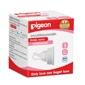 Pigeon จุกนมซิลิโคน คลาสสิค ขนาด S สำหรับทารก 0-3 เดือน ออกแบบตามหลักสรีระศาสตร์ มีรูระบายอากาศ ลดอาการท้องอืด ทนทาน ต้มและนึ่งได้