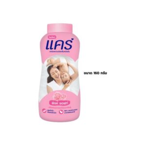 CARE แป้งฝุ่น สูตรไฮโป-อัลเลอร์เจนิก กลิ่นพิงค์ซอฟท์ 160g อ่อนโยนต่อผิวแพ้ง่าย ปราศจากพาราเบน ซิลิโคน และสีสังเคราะห์ ให้ผิวแห้งสบายพร้อมกลิ่นหอมละมุน
