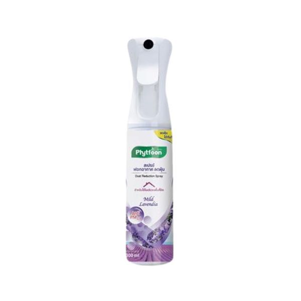 PhytFoon ไฟท์ฝุ่น สเปรย์ฟอกอากาศ กลิ่น Mild Lavendia 300ml ช่วยลดฝุ่นและ PM2.5 ได้ทันทีมากกว่า 80% ไม่ฟุ้งกลับ ปลอดภัยจากสารเคมีรุนแรง