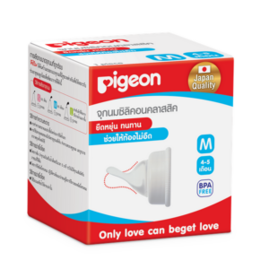 Pigeon จุกนม ซิลิโคน คลาสสิค ขนาด M เหมาะสำหรับทารก 4-5 เดือน ผลิตจากซิลิคอนคุณภาพสูง ออกแบบตามหลักสรีระศาสตร์ มีรูระบายอากาศ ช่วยลดปัญหาท้องอืด ทนทาน ต้ม/นึ่งได้โดยไม่เสียรูป