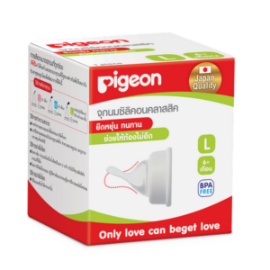 Pigeon จุกนม ซิลิโคน คลาสสิค ขนาด L เหมาะสำหรับทารก 6 เดือนขึ้นไป หรือเด็กที่ต้องการปริมาณน้ำนมมากขึ้น ผลิตจากซิลิคอนคุณภาพสูง ออกแบบตามหลักสรีระศาสตร์ มีรูระบายอากาศ ช่วยลดปัญหาท้องอืด ทนทาน ต้ม/นึ่งได้โดยไม่เสียรูป