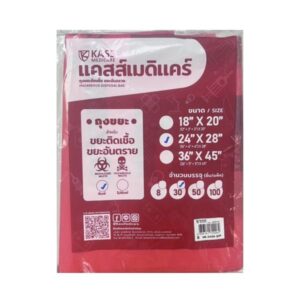 Kass Medicare ถุงขยะติดเชื้อ ขนาด 24x28 นิ้ว 30 ชิ้น สีแดง สำหรับเก็บขยะติดเชื้อ ขยะอันตราย ใช้งานง่าย ปลอดภัย เหมาะสำหรับโรงพยาบาล คลินิก และบ้าน