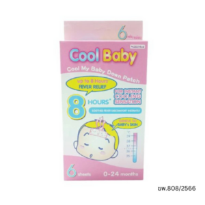 Nanomed Cool Baby แผ่นเจลลดไข้สำหรับเด็กเล็ก 0-24 เดือน ระบายความร้อนได้นาน 8 ชั่วโมง ปลอดภัย ไม่มีตัวยา อ่อนโยนต่อผิว บรรจุ 6 แผ่น