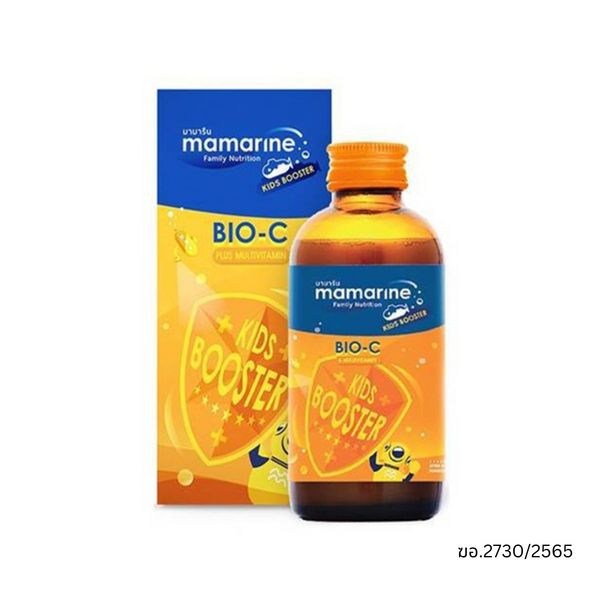 Mamarine Kids Booster Bio-C 120ml อาหารเสริมเด็ก ช่วยเสริมภูมิคุ้มกัน ลดหวัดและภูมิแพ้ มี Beta-Glucan และวิตามินซีจาก Acerola Cherry