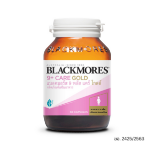 Blackmores 9+ Care Gold 60 แคปซูล ผลิตภัณฑ์เสริมอาหารสำหรับผู้ตั้งครรภ์ มี DHA โฟลิก แคลเซียม และวิตามินรวม 14 ชนิด อ่านฉลากก่อนใช้