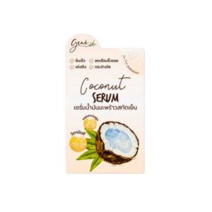 GENE Coconut Facial Serum 10ml เซรั่มน้ำมันมะพร้าวสกัดเย็น บำรุงผิวหน้า อุดมด้วยวิตามินซี คอลลาเจน และสารสกัดจากดอกกระบองเพชร ช่วยให้ผิวชุ่มชื้น เนียนนุ่ม กระจ่างใสอย่างเป็นธรรมชาติ