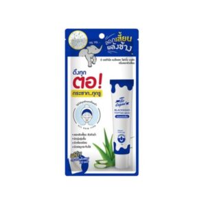 THE ORIGINAL Blackhead Fighting Mask ครีมลอกสิวเสี้ยน พลังช้าง 5g ช่วยขจัดสิวเสี้ยน สิวหัวดำ และไขมันอุดตัน พร้อมสารสกัดอโลเวร่า เพิ่มความชุ่มชื้น ให้ผิวเรียบเนียน กระจ่างใส