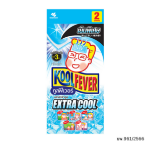 Kool Fever แผ่นเจลลดไข้ Extra Cool ให้ความเย็นมากเป็นพิเศษ เพิ่มสารเย็น 3 เท่า ใช้เพื่อลดไข้ ระบายความร้อนของร่างกาย ติดแน่น ไม่เลื่อน เคลื่อนไหวได้สะดวก