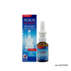 Aqua Maris Strong Nasal Spray 30ml สเปรย์ล้างจมูกจากธรรมชาติ ลดอาการคัดจมูก ลดบวมเยื่อบุจมูก ใช้ได้ทั้งเด็กและผู้ใหญ่ ปลอดภัย ใช้ต่อเนื่องได้