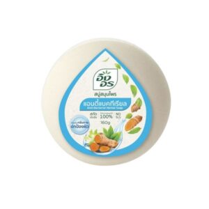 อิงอร สบู่สมุนไพร สูตรแอนตี้แบคทีเรียล 160g ช่วยดับกลิ่นกาย ทำความสะอาดผิว ลดแบคทีเรีย คืนความสดใสและปกป้องผิวให้แข็งแรง สุขภาพดี