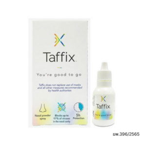 Taffix Nasal Spray สเปรย์พ่นจมูก ปกป้องโพรงจมูกจากไวรัส เชื้อโรค และสารก่อภูมิแพ้ ใช้ง่าย ปลอดภัย สำหรับผู้ใหญ่และเด็กอายุ 12 ปีขึ้นไป