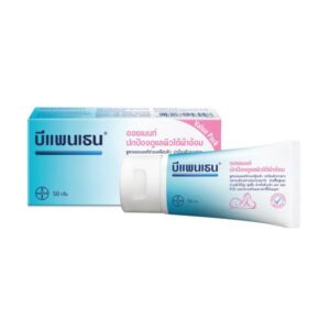 Bepanthen Ointment 50g บีแพนเธน ออยเมนท์ บำรุงหัวนมแตกสำหรับมารดาที่ให้นมบุตร และปกป้องผิวก้นเด็กแห้ง แตก ลอก ด้วย Dexpanthenol อ่อนโยนต่อผิว ปราศจากสารกันบูด สี น้ำหอม