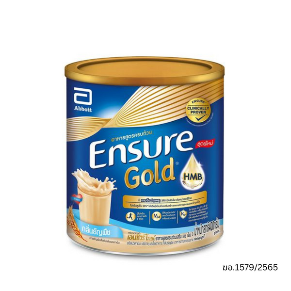 Abbott Ensure Gold ธัญพืช 400 กรัม อาหารสูตรครบถ้วน โปรตีนสูง กรดไขมันจำเป็น วิตามินและแร่ธาตุครบ เหมาะสำหรับผู้สูงอายุและผู้ป่วยพักฟื้น