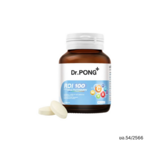 DR.PONG RDI100 MULTIVITAMIN 30 เม็ด ผลิตภัณฑ์เสริมอาหารมัลติวิตามิน อุดมด้วยวิตามินรวมและสารอาหารสำคัญ ช่วยบำรุงสุขภาพ เสริมความแข็งแรง เหมาะสำหรับผู้ใหญ่