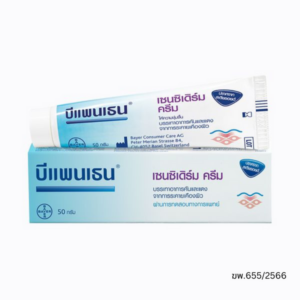 Bepanthen Sensiderm Cream 50g ครีมบำรุงผิวสำหรับผิวแพ้ง่าย ลดอาการคัน แดง และผื่นแพ้ เสริมเกราะปกป้องผิว ปราศจากสเตียรอยด์ น้ำหอม และสารกันเสีย