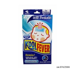 Kool Fever Children แผ่นเจลลดไข้เด็ก 6 ชิ้น เหมาะสำหรับเด็กอายุ 2 ปีขึ้นไป ช่วยบรรเทาไข้ ตัวร้อน ติดแน่น ไม่หลุดเลื่อน ใช้งานได้ยาวนาน 8 ชั่วโมง ด้วยวิธีธรรมชาติ