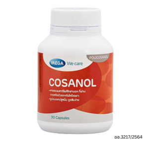Mega Cosanol 5 mg 30 แคปซูล — โคเอนไซม์คิวเท็นเสริมพลังงานและต้านอนุมูลอิสระ ช่วยสนับสนุนการทำงานของหัวใจและระบบไหลเวียน เหมาะสำหรับผู้ที่ต้องการดูแลสุขภาพโดยรวม
