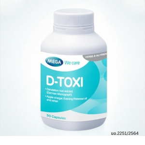 Mega D‑Toxi 30 แคปซูล อาหารเสริมสำหรับดูแลสุขภาพตับ ช่วยฟื้นฟูเซลล์ตับ เสริมประสิทธิภาพการกำจัดสารพิษ และบรรเทาอาการผิดปกติที่เกี่ยวข้องกับการทำงานของตับ เหมาะสำหรับการดูแลตับอย่างครบถ้วน