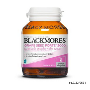 Blackmores Grape Seed Forte 12000 30 เม็ด ผลิตภัณฑ์เสริมอาหารสารสกัดเมล็ดองุ่นเข้มข้นที่อุดมด้วย OPCs ช่วยต้านอนุมูลอิสระ บำรุงผิวพรรณ และเสริมสุขภาพโดยรวม เหมาะสำหรับทุกวัน