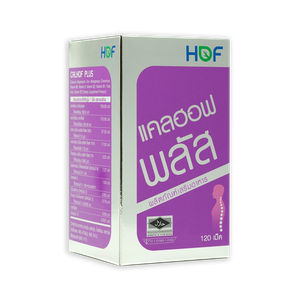 HOF Calhof Plus 120 เม็ด ผลิตภัณฑ์เสริมอาหารแคลเซียมผสมวิตามินและแร่ธาตุมากกว่า 10 ชนิด ช่วยเสริมกระดูก ข้อ และระบบกล้ามเนื้อ พร้อมสนับสนุนการทำงานให้สมดุล เหมาะสำหรับการดูแลกระดูกแข็งแรงทุกวัน